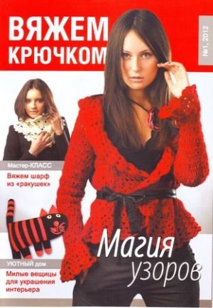 1325707196_00 -  (300x433, 34Kb)