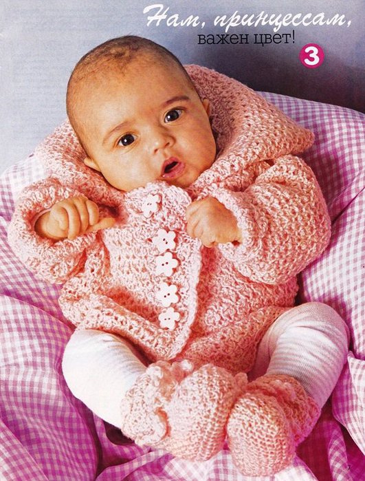1296573412_untitled-scanned-07 (531x700, 114Kb)