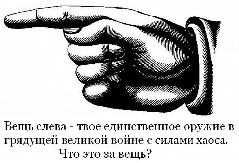 3164202_x_8cc74c92 (492x336, 60Kb)