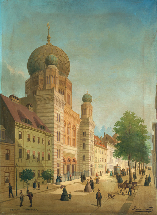 Richard_Karlovich_Zommer_Synagoge_Berlin (512x700, 480Kb)