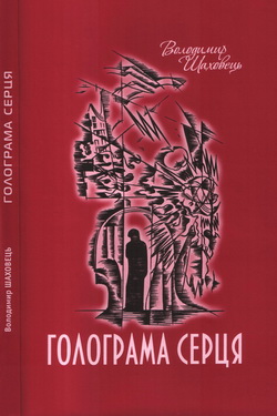  (250x375, 46Kb)