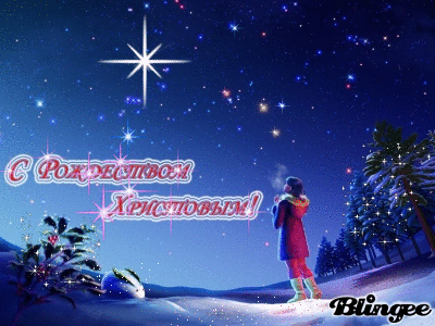 3985515_rojdestvozvezda (400x300, 142Kb)