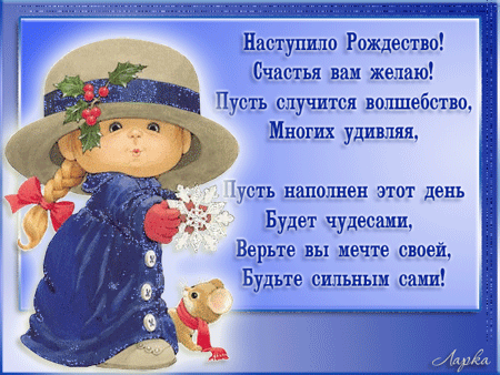 68877455_R1 (450x338, 155Kb)