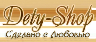 dety-shop.ru (322x144, 89Kb)