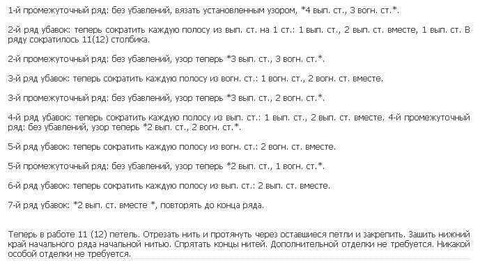 4683827_20120111_105217 (689x375, 80Kb)