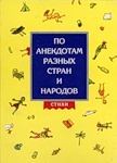  (108x150, 16Kb)