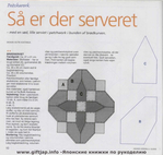 ������ 0_8354a_db7911f2_XXXL (700x665, 289Kb)