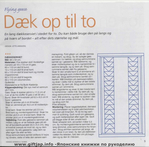 ������ 0_83545_5a786603_XXXL (700x688, 368Kb)