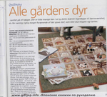 ������ 0_83552_3efd2e6f_XXXL (700x636, 405Kb)