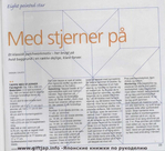 ������ 0_83554_231e1dfb_XXXL (700x638, 343Kb)