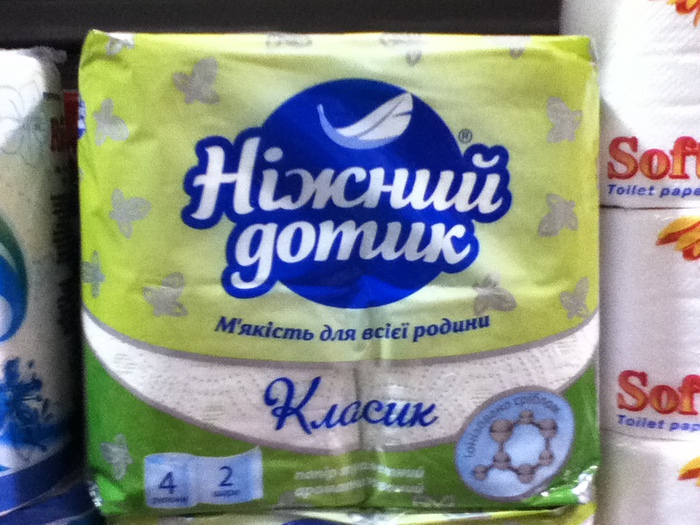 266 (700x525, 177Kb)