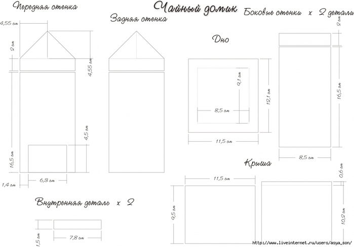 Деревянная заготовка 