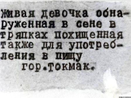 (448x335, 39Kb)