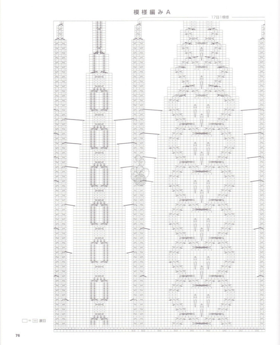 1 (568x700, 269Kb)