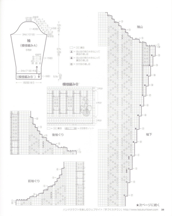 2 (559x700, 213Kb)