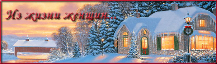 d6f224fb534a83b00aac145bc92cdd0f_S (700x205, 89Kb)