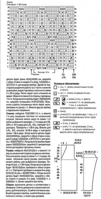 IMAGE0026 (356x700, 118Kb)