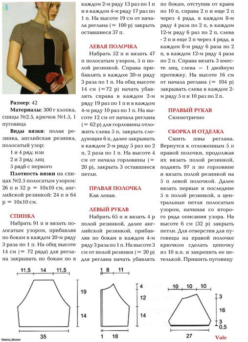 image_4e7b5234cc22c (507x700, 86Kb)