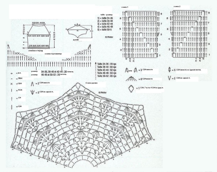 2 (700x555, 248Kb)