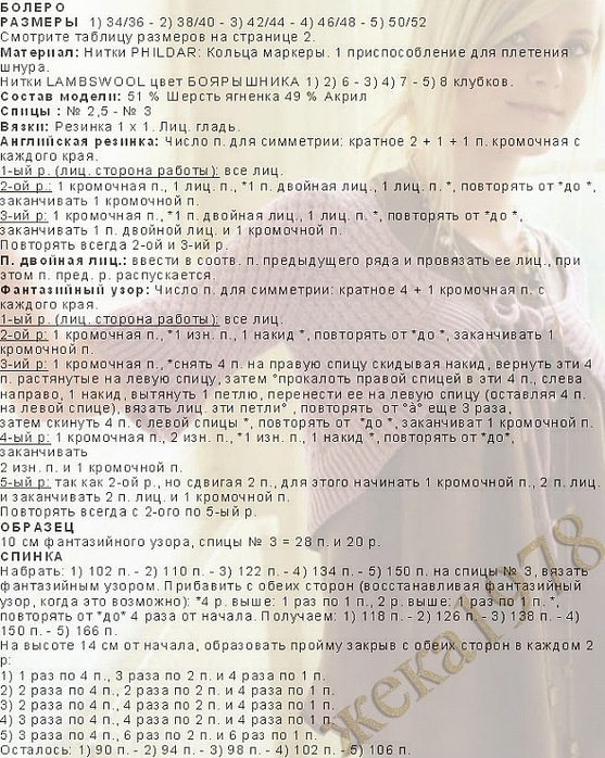 35 (557x698, 190Kb)