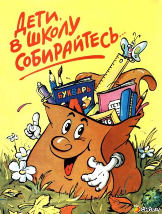  (529x700, 113Kb)