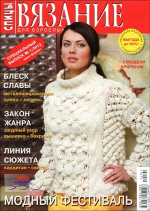 1326987223_320x450 -  (300x422, 43Kb)