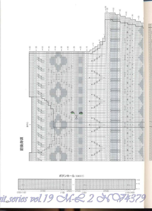 Let's knit series vol.19 M-L 2 NV4379 037 (504x700, 106Kb)