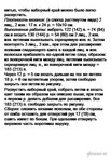  611 (484x700, 115Kb)
