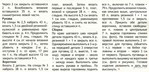  8-11 (700x338, 114Kb)