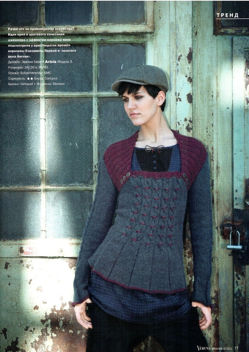 scan 10 (494x700, 306Kb)
