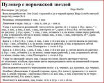  26857dddec9e (663x535, 113Kb)