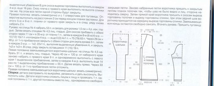 LineaRossa_7_30 (700x281, 48Kb)