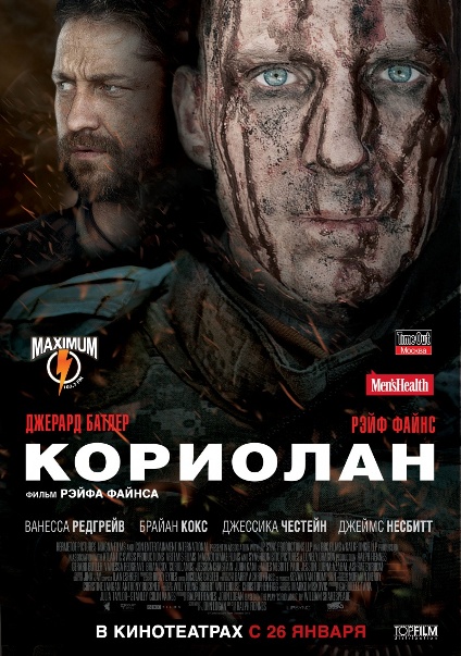 Coriolanus-1786024 (424x603, 137Kb)