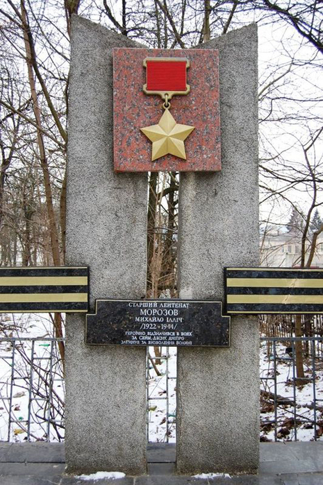 MorozovMihailIlya_PZ_Lutsk (465x700, 357Kb)