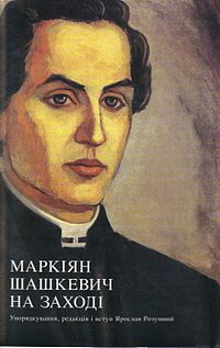 4016659_200pxShaskevych (200x317, 14Kb)