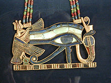 1-Wedjat(Udjat)_Eye_of_Horus_pendant (220x165, 15Kb)