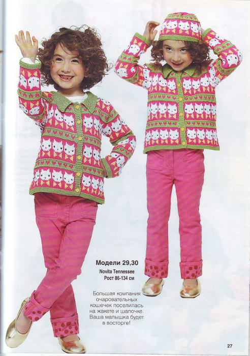 IMAGE0057 (492x700, 467Kb)