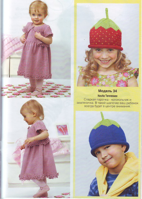 IMAGE0059 (498x700, 486Kb)