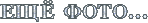 3045391_06__ (228x21, 8Kb)/3045391_______0 (148x23, 4Kb)