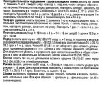  2 (600x503, 115Kb)