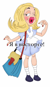 )   (175x300, 79Kb)