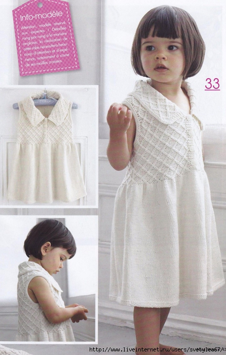 4399229_Sleeveless_smock (446x700, 231Kb)