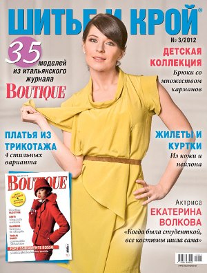 !!!Sshick_03_2012 -  (3) (300x395, 41Kb)