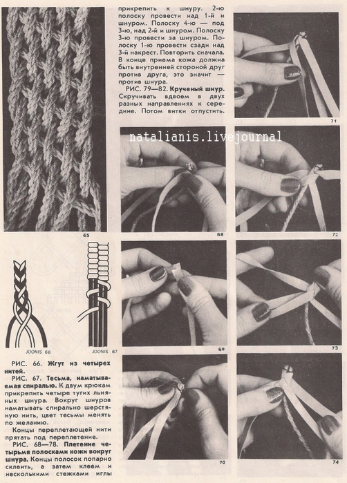 4427642_skanirovanie0009 (502x700, 294Kb)