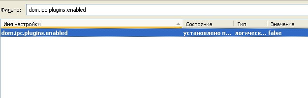 plugin container exe это что. Смотреть фото plugin container exe это что. Смотреть картинку plugin container exe это что. Картинка про plugin container exe это что. Фото plugin container exe это что