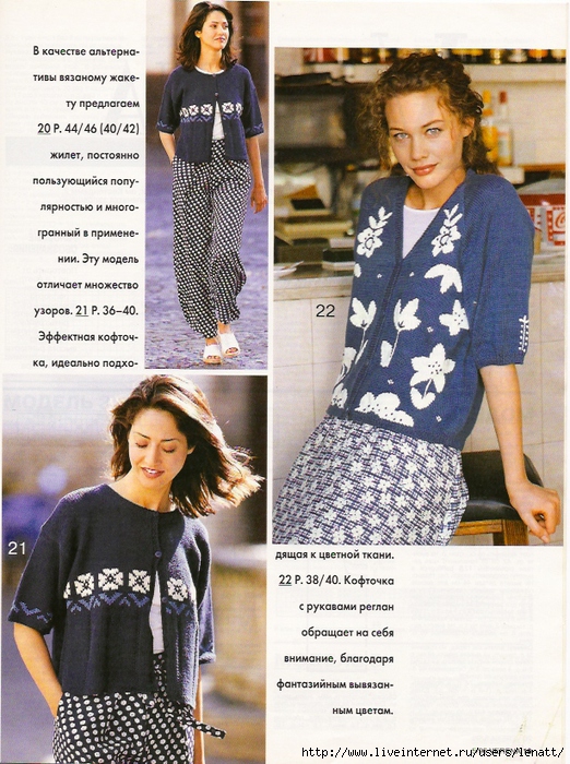 folder (522x700, 360Kb)