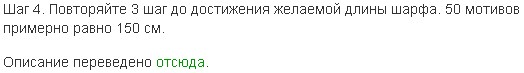 4683827_20120216_115624_1_ (524x73, 11Kb)