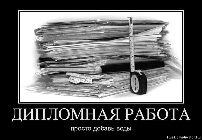 1328865459_demotivators_22 (700x487, 56Kb)