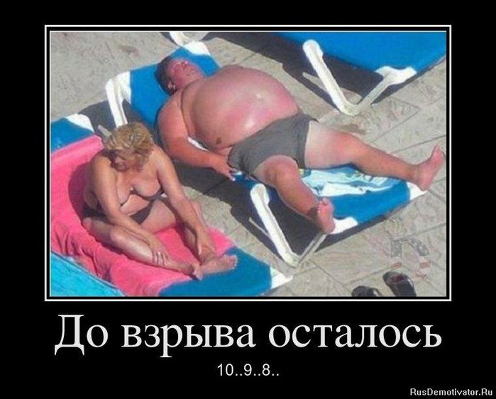 1328478918_59577602_do-vzryiva-ostalos (700x563, 63Kb)
