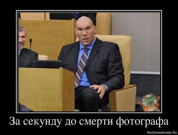 1328479325_29825299_za-sekundu-do-smerti-fotografa (700x530, 51Kb)